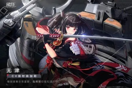 拂晓胜利之刻手游 2024-06-25 15:08