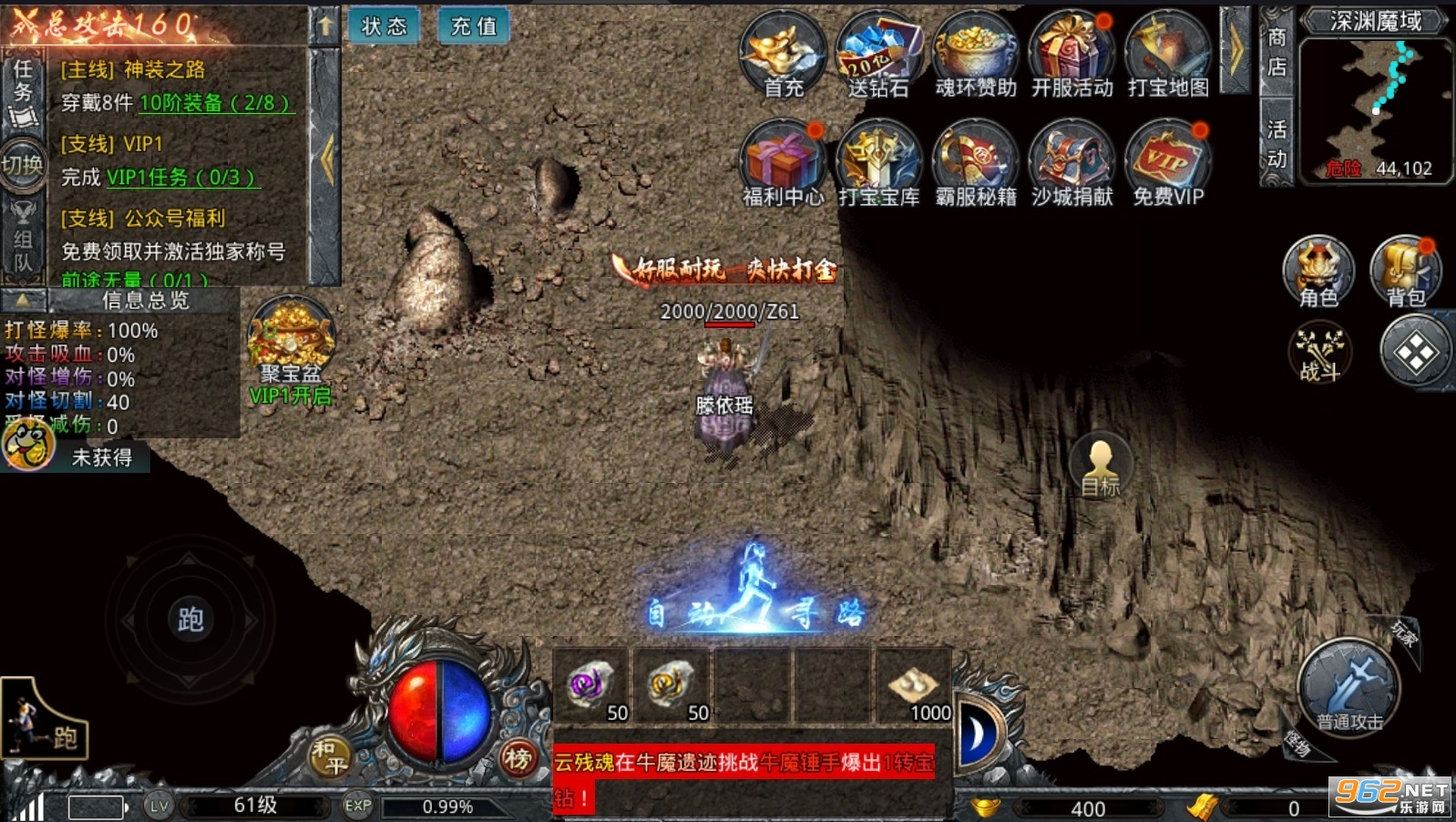 绿毒攻速版官方版 v1.0.0 高爆版