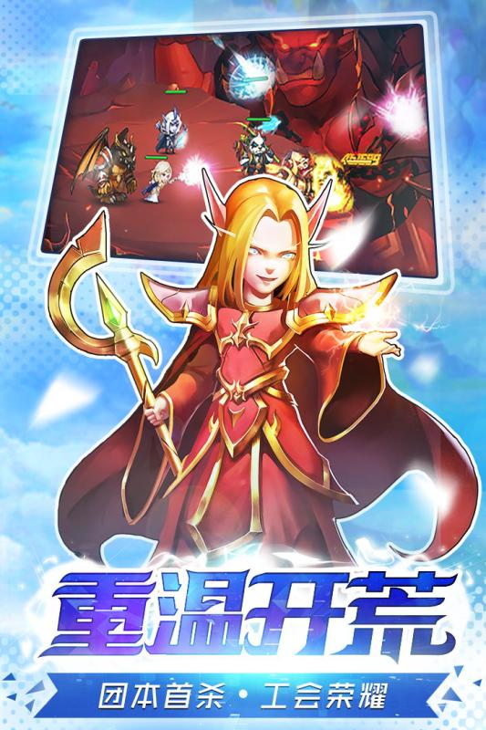 风暴召唤师01官方正版手游  v3.2.3