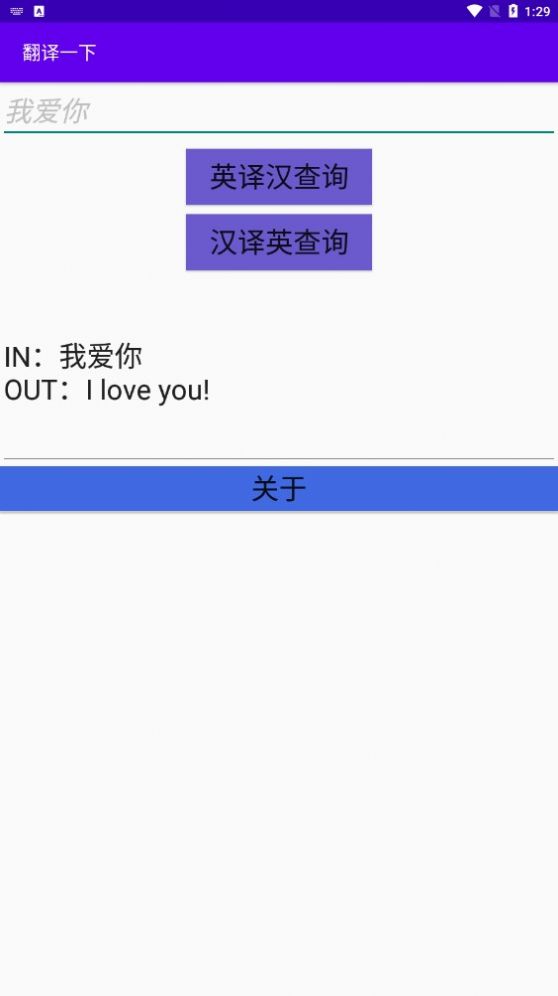 翻译一下  v2.0