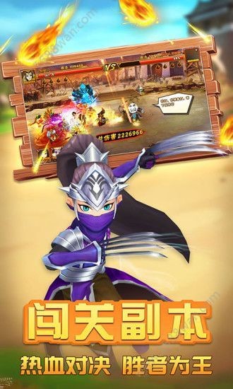 无双战将 v1.3.6