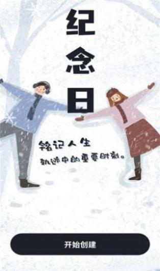 简单天气预报 v1.0.0