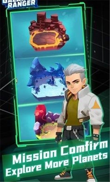 星系管理员 v1.0.0