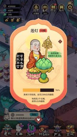 客官来碗汤 v1.0.18