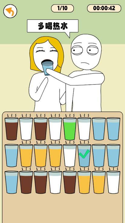 沙雕情侣恶搞日常  V 1.0