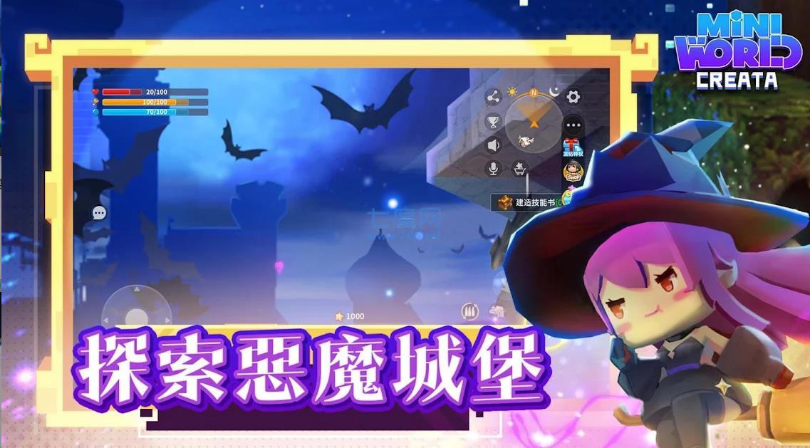 迷你世界全皮肤免费解锁版