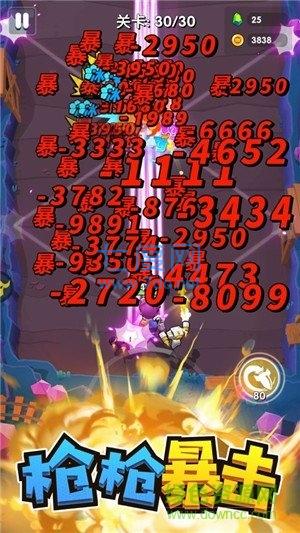 我射手特牛 v1.4