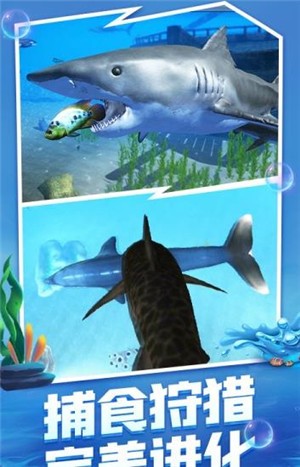 海底大猎杀2021手游 v1.2