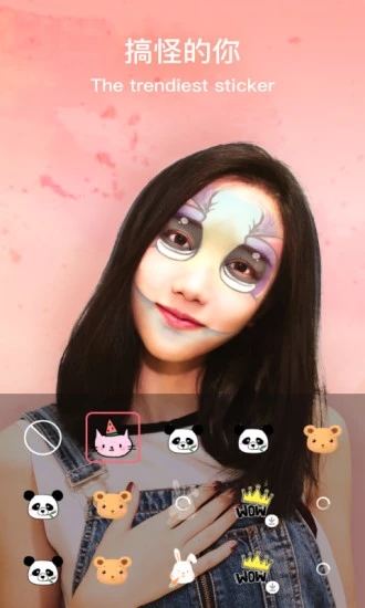 奇妙相机 v1.0.5