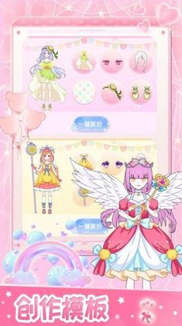 小小假期舞会 v1.0