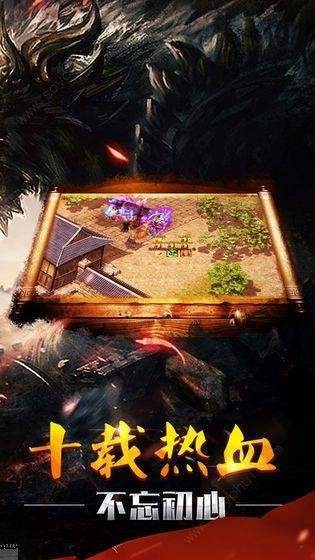 52u冰雪传奇打金版  v1.8