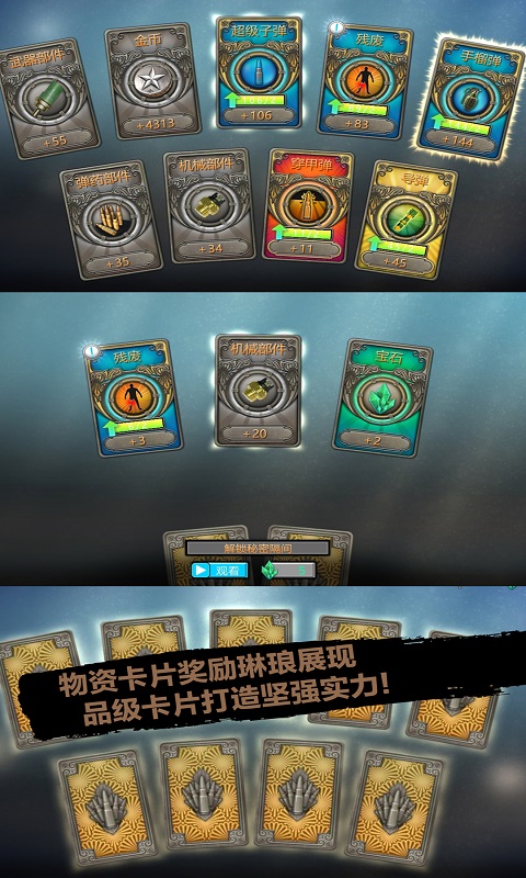 末日前行狙击僵尸 v1.0.0