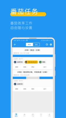 远离手机 2020-04-23 15:34