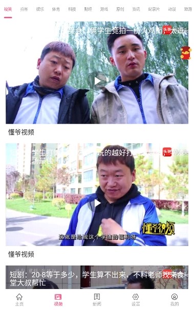 美图魔法师 2019-12-20 14:23