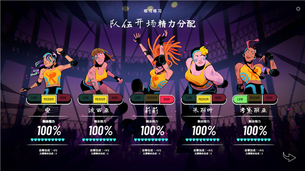 轮滑娇娃手机版(Roller Drama) v1.0.7