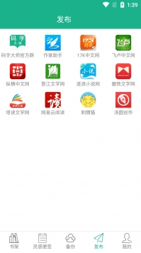 码字大师 v3.1.5