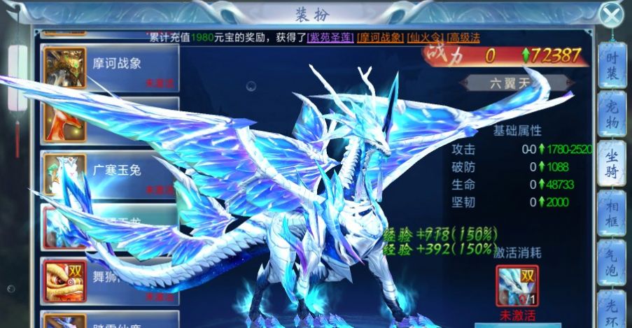 萌灵对决手游官方内测版 