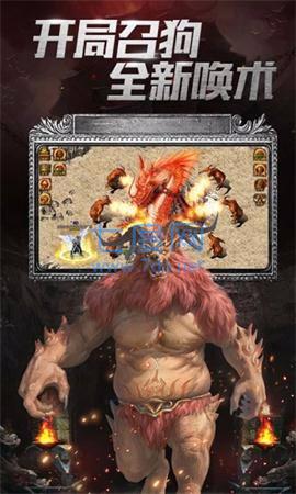 复古单职业超变