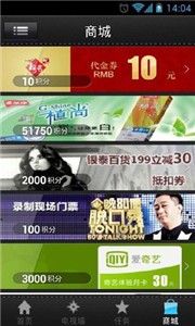 东方卫视直播  v3.0.8