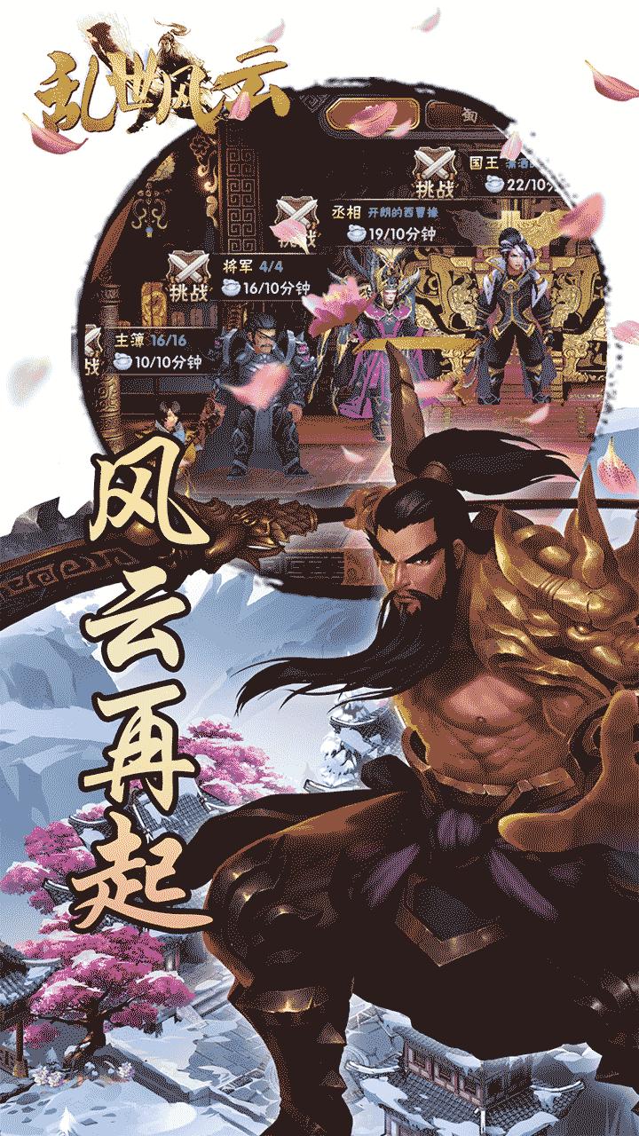 乱世风云 2024-06-25 15:08