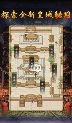 皇帝人生2正版 v1.0.2