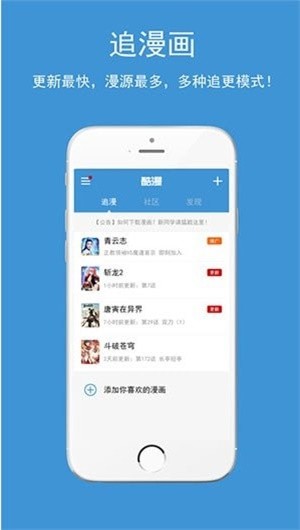 柠初漫画  v1.0