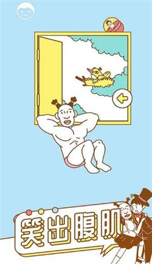 寻找我的女朋友  v1.0.0