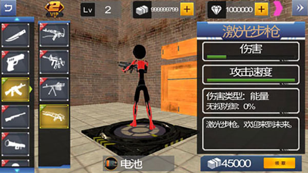 火柴蜘蛛侠英雄1无限金币版 v1.3