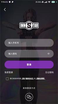 即刻动身.jpg 即刻动身.jpg