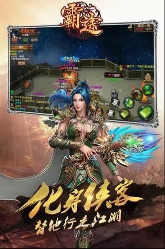 九州霸途无限元宝版手机游戏送VIP下载  v5.2.4