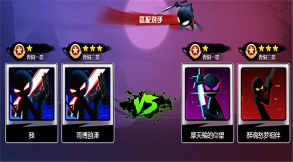 火柴人一枪入魂 2021-09-26 17:13