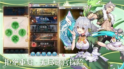 邂逅在迷宫全英雄 v2.3.874