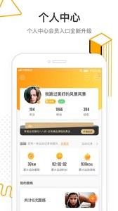 咪咕善跑  v1.02