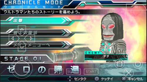 奥特曼全明星编年史中文版  vV1.0