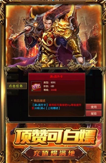 潘多拉归来传奇单职业版  v2.0.0