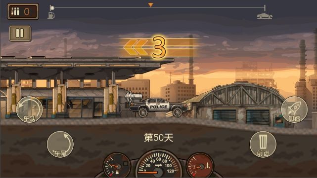 突突小队 v1.0.2