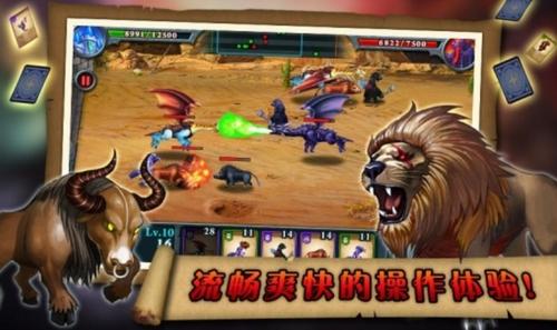 2021无尽之战最新中文版下载  v5.0.2