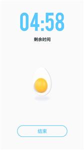 极简计时器截图0
