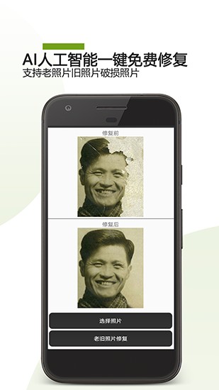 柚子特效P图  v21.01.04
