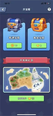 淘金城镇红包版 v1.2.0