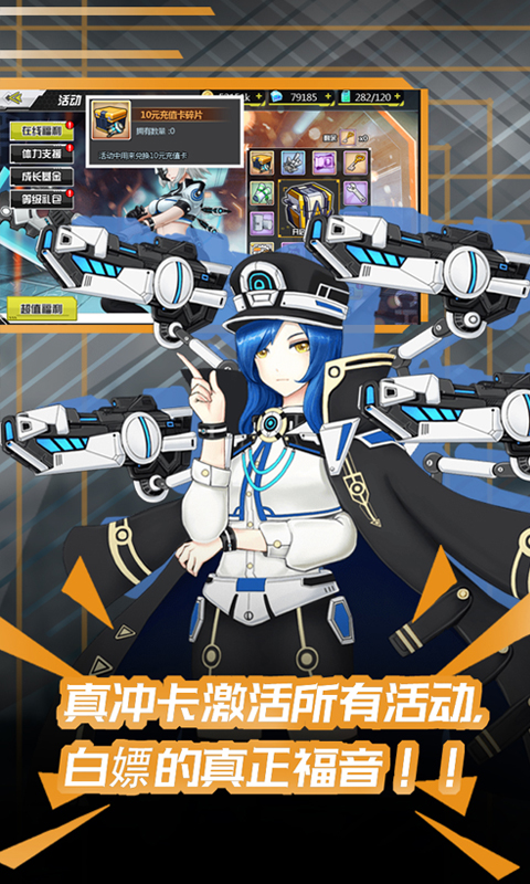 80后指挥官 v3.6.0