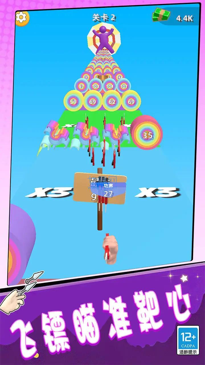 一射一个准游戏 v1.1.0106