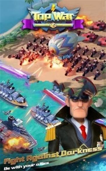 世界争霸战争  v1.0.23