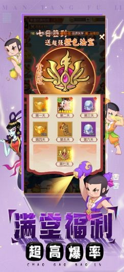 小小葫芦娃  V 1.0.1