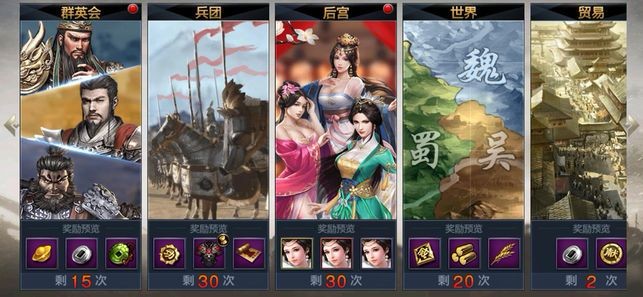 卧龙争霸 2024-06-25 15:08