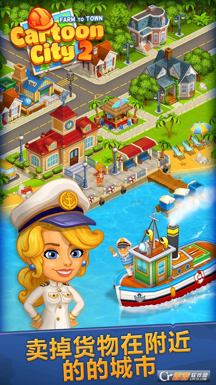Cartoon City 2
