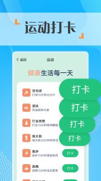 蜜蜂走路截图0