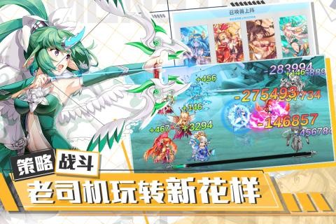 出发吧妖怪官方版 v1.0.0