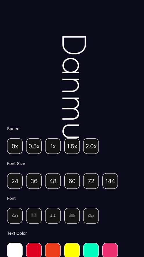 文字弹幕生成器