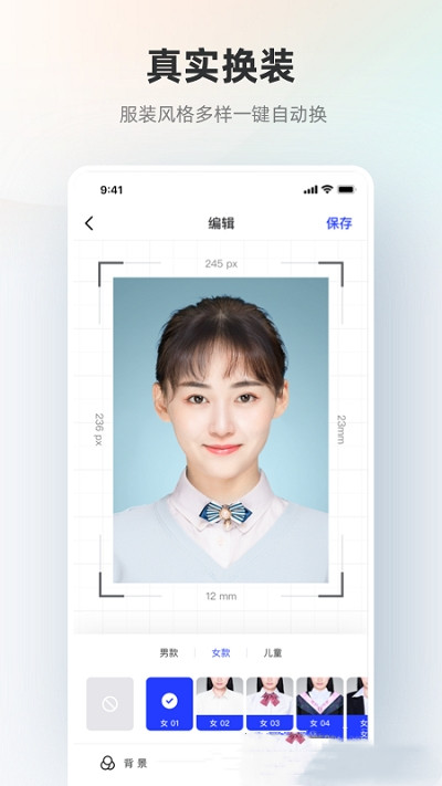 雁门证件照 v1.1.14